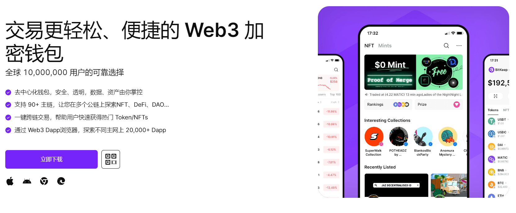 日逼视频网站"bitkeep钱包官网下载苹果版|荷兰初创公司利用数字"